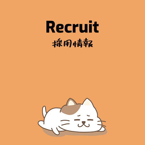 Recruit 採用情報